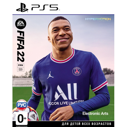 PS5 FIFA 22