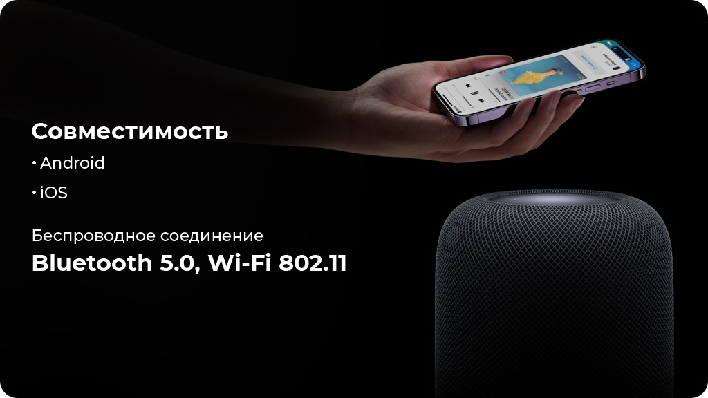 Умная колонка Apple HomePod 2nd generation белая