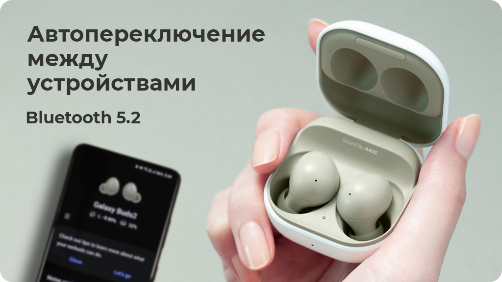 Беспроводные наушники Samsung Galaxy Buds2 Фиолетовый