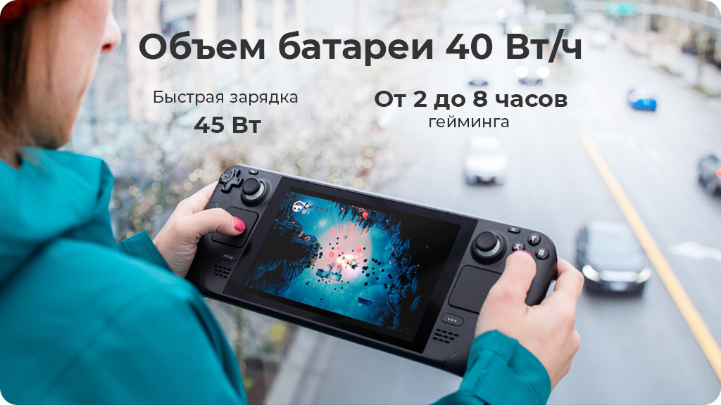 Игровая портативная консоль Valve Steam Deck 256Gb