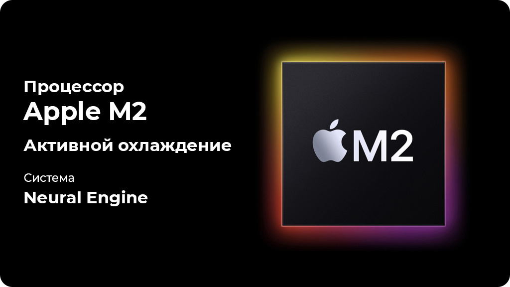 Ноутбук Apple MacBook Pro 13 2022 M2 8GB/256GB Серебристый (MNEH3)