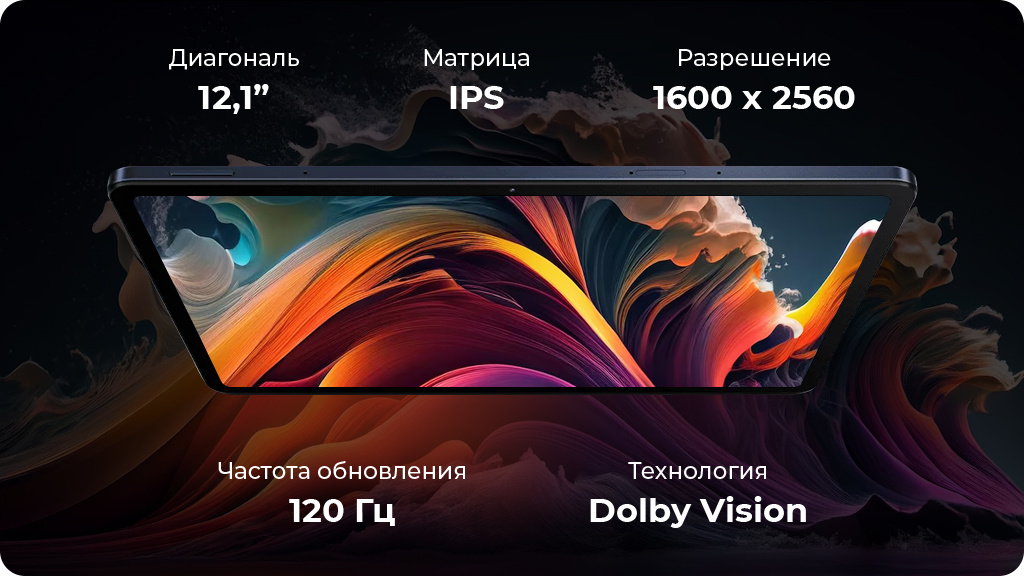 Планшет Poco Pad 8/256Gb Global WIFI  Синий