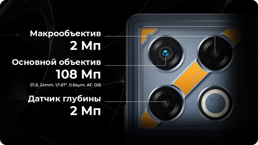 Infinix GT 20 Pro 12/256Gb РСТ Голубой