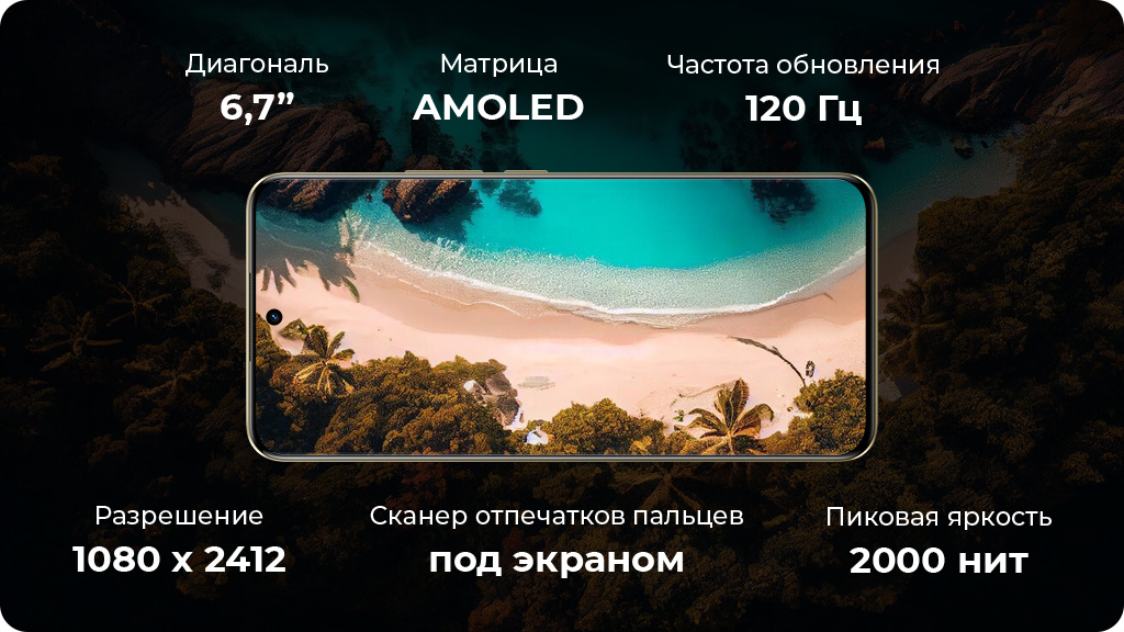 Realme 13 Pro+ 12/512Gb Global Бежевый песок