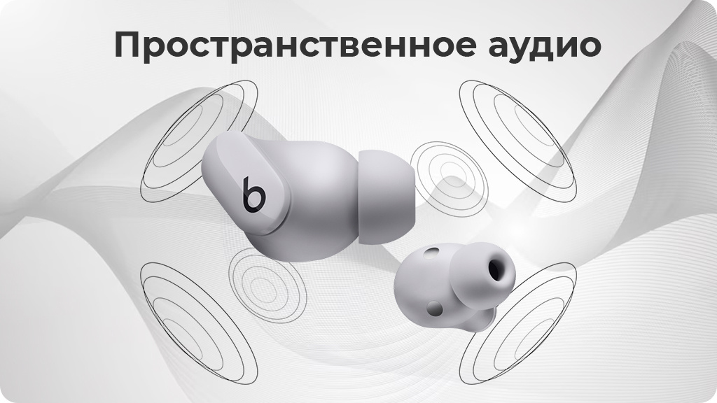 Беспроводные наушники Beats Studio Buds Белые