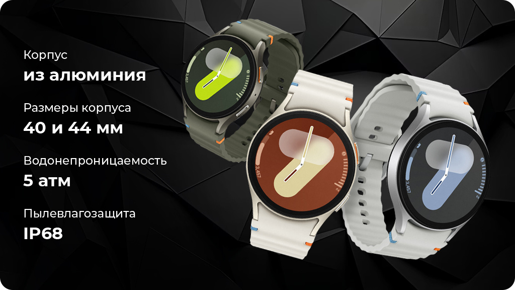 Умные часы Samsung Galaxy Watch 7 Wi-Fi NFC 44мм, Зеленые