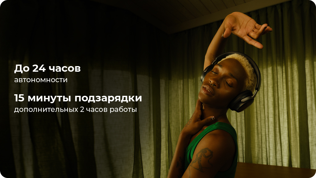 Беспроводные наушники Bose QuietComfort Ultra Headphones Черные