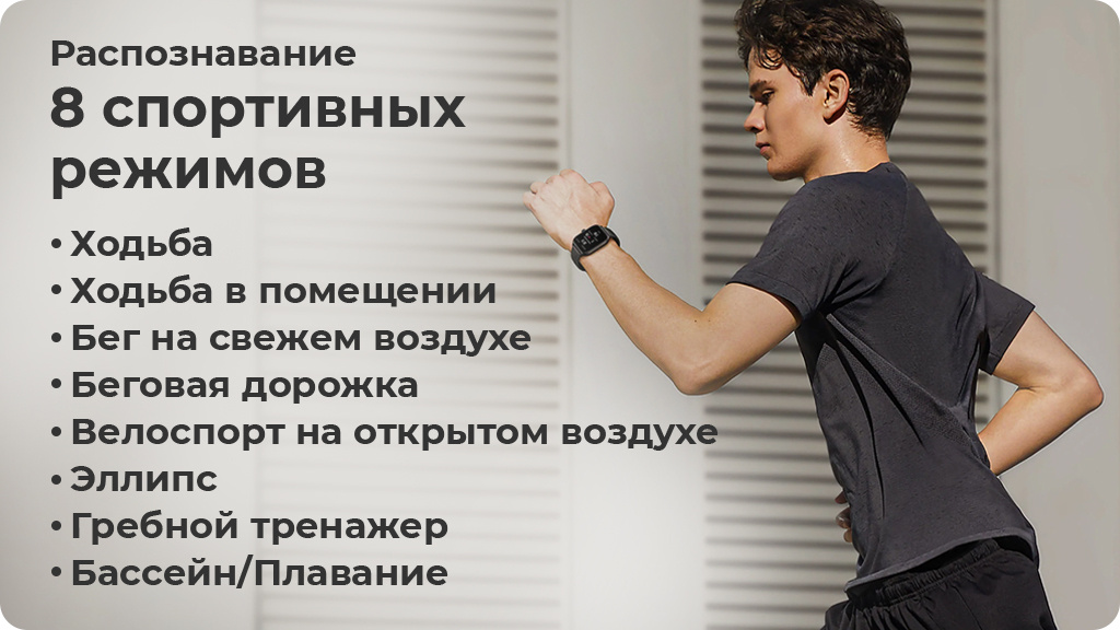 Умные часы Xiaomi Amazfit GTS 4 Черный, РСТ