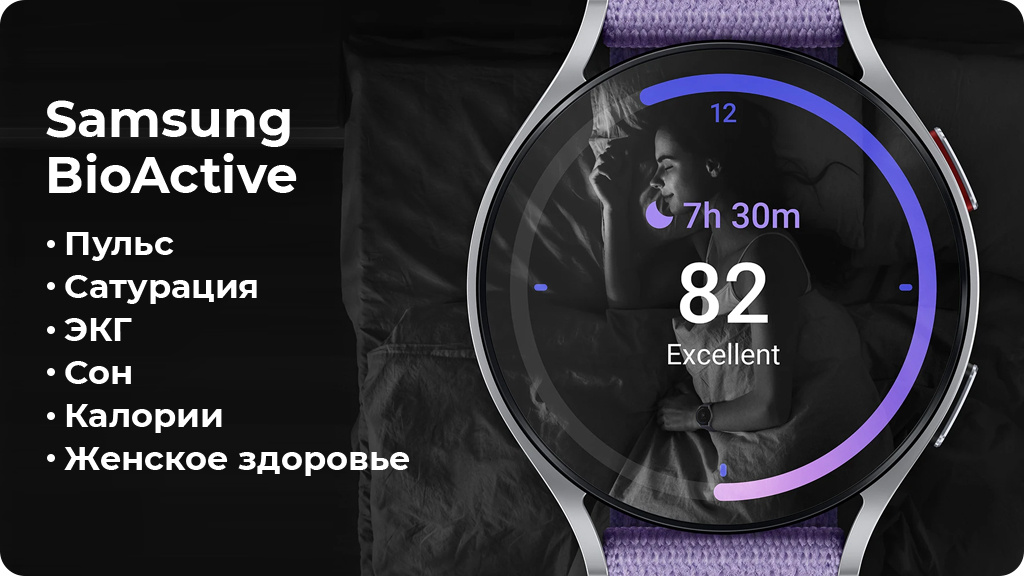 Умные часы Samsung Galaxy Watch 6 Wi-Fi NFC 40мм, серебристый