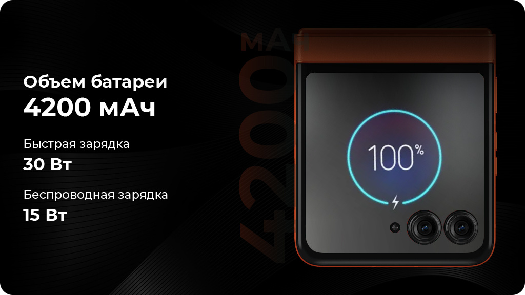 Motorola Razr 50 8/256 Beach Sand / Песочный