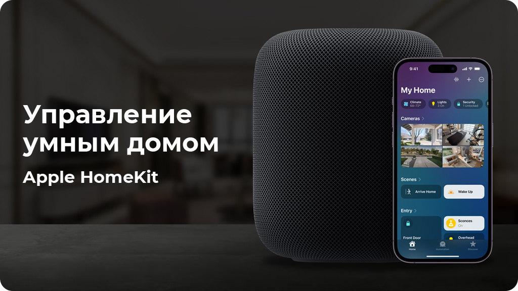 Умная колонка Apple HomePod 2nd generation белая