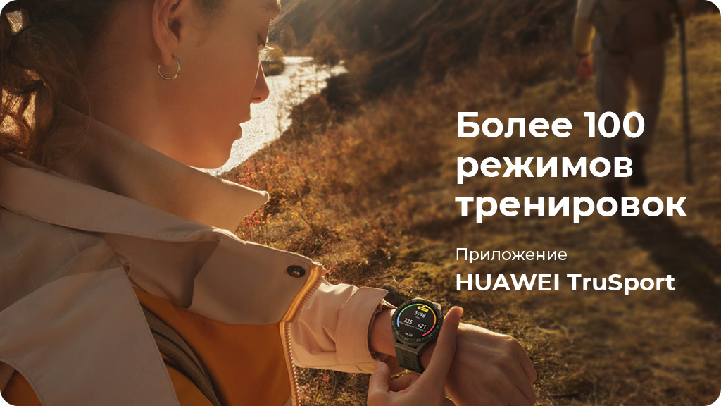 Умные часы Huawei Watch GT3 SE Черные