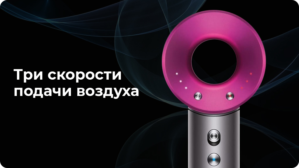 Фен Dyson Supersonic HD15 Железный/Фуксия (438985-01)