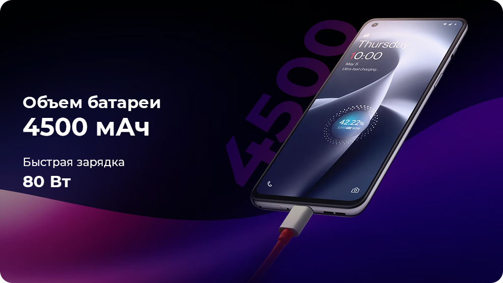 OnePlus Nord 2T 5G 8/128Gb Серый