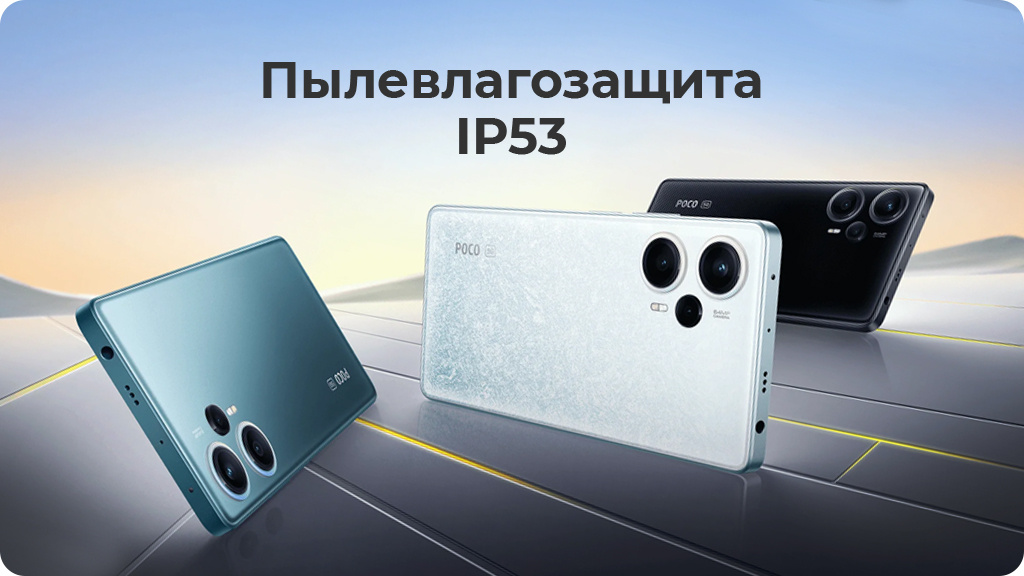 Xiaomi Poco F5 8/256Gb Синий Global version