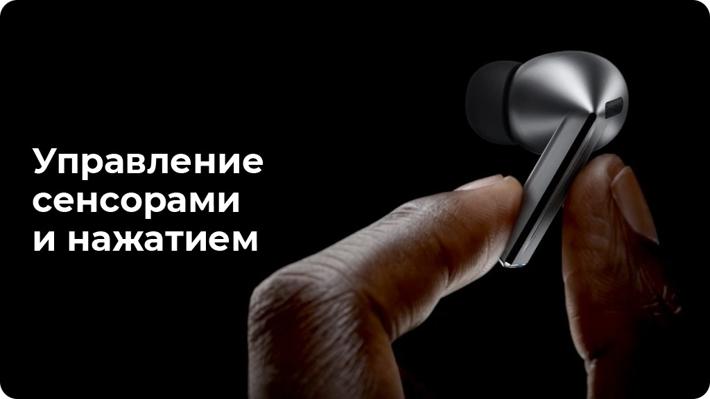 Беспроводные наушники Samsung Galaxy Buds 3 Pro, White (R630)